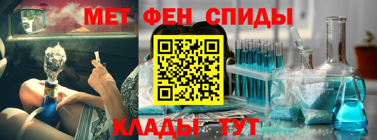 Амфетамин Розовый Кизляр