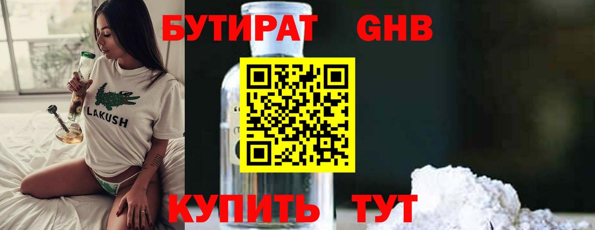 Cocaine  МДМА  МЕТАМФЕТАМИН  Канабис  Вход с VPN  A-PVP СК кристаллы  Кизляр  Меф кристаллы 