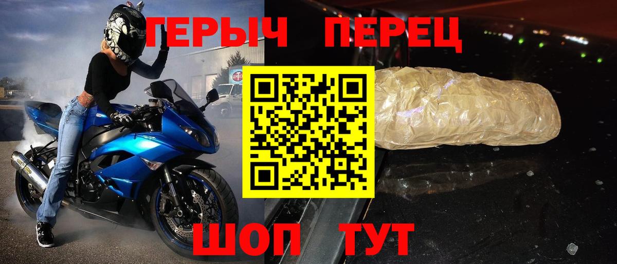 Героин гречка  Вход с VPN  Кизляр 