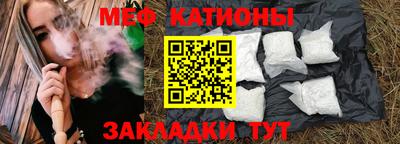 мефедрон мука Камышлов