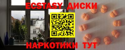 мефедрон мука Камышлов