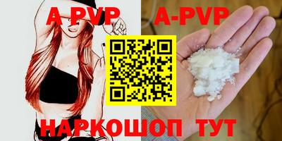 мефедрон мука Камышлов