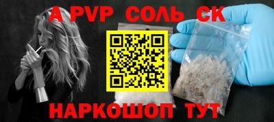 Альфа ПВП Канаш