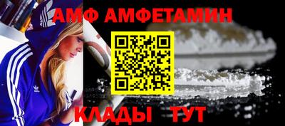Альфа ПВП Канаш