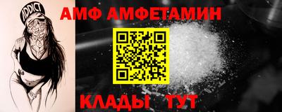 мефедрон мука Камышлов