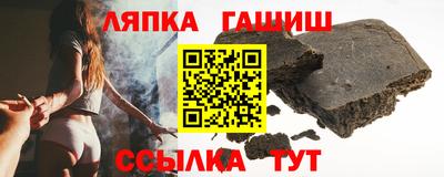Альфа ПВП Канаш