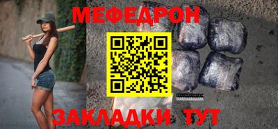 мефедрон мука Камышлов