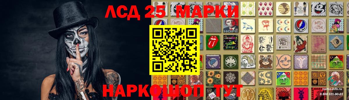 Лсд 25 экстази ecstasy Кизляр