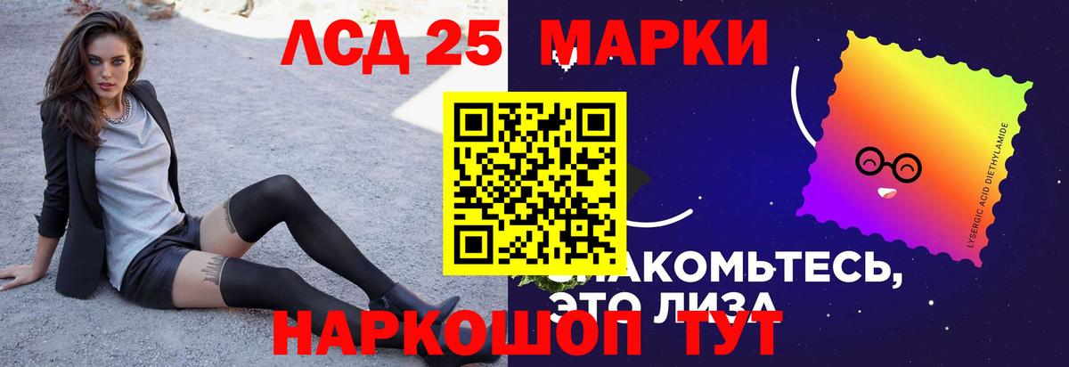 ЛСД экстази кислота  Лсд 25 экстази кислота  Вход с VPN  Кизляр 