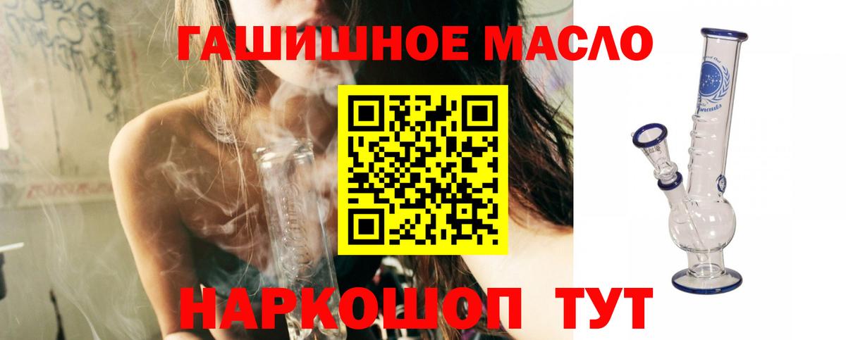 купить  сайты  Дистиллят ТГК Wax  Вход с VPN  ТГК вейп  Кизляр 