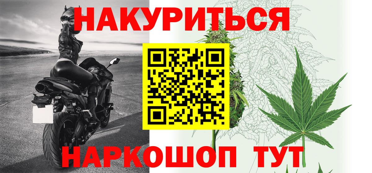 Канабис Ganja  Канабис Ganja  Вход с VPN  Кизляр 